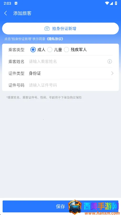 ��ô��Ʊ��ͼ4