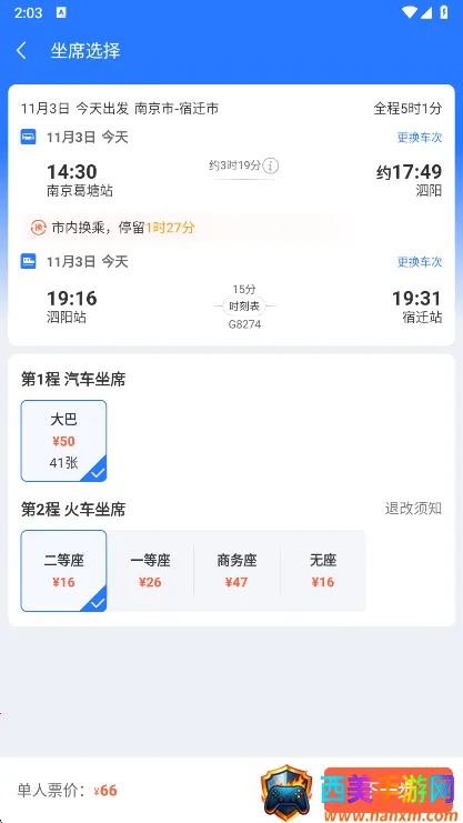 ��ô��Ʊ��ͼ3