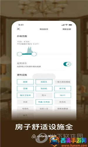 Airbnb��׿���ֻ���