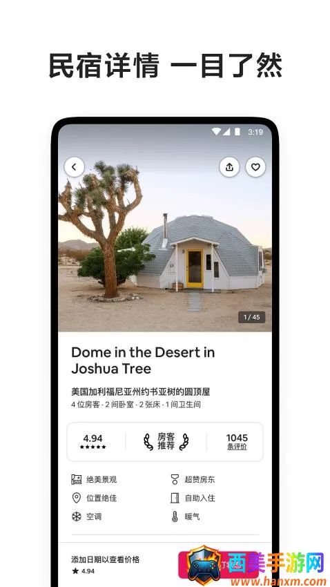 Airbnb��׿���ֻ���