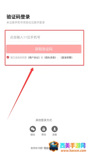 ҽ��վ�����ֻ���