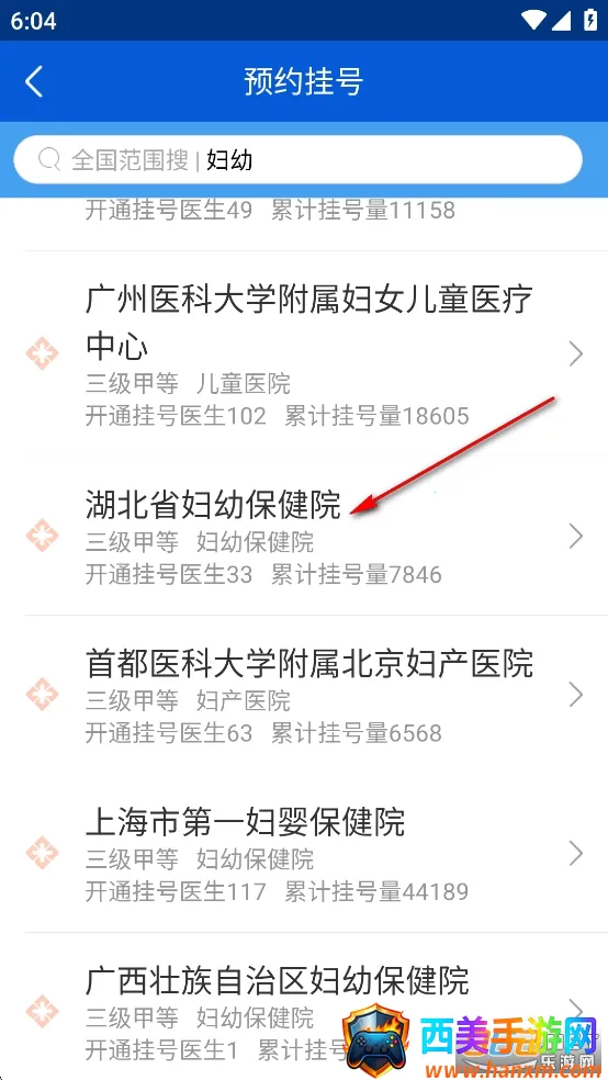 �ô��2026�ٷ����°汾