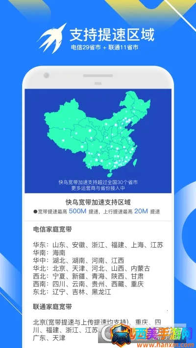 Ѹ�׿���2026�ٷ����°汾