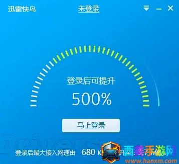 Ѹ�׿���2026�ٷ����°汾