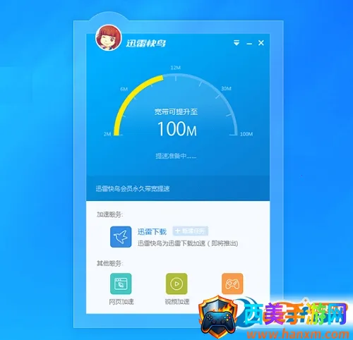 Ѹ�׿���2026�ٷ����°汾