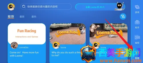 Loona��׿���ֻ���