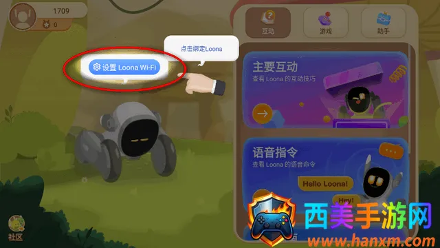 Loona��׿���ֻ���