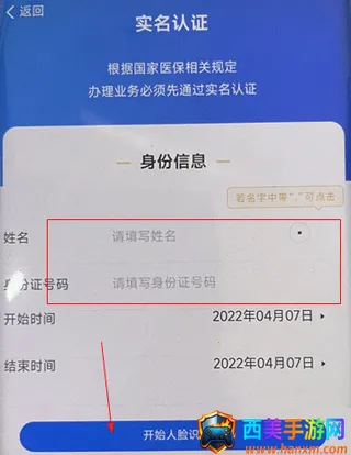 �½�����ҽ��2026���ذ�װ