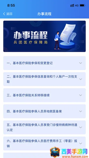 �½�����ҽ��2026���ذ�װ