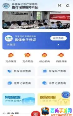 �½�����ҽ��2026���ذ�װ