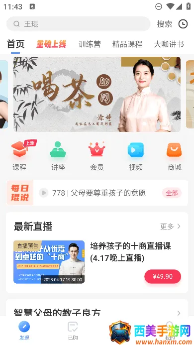 ����ʱ��