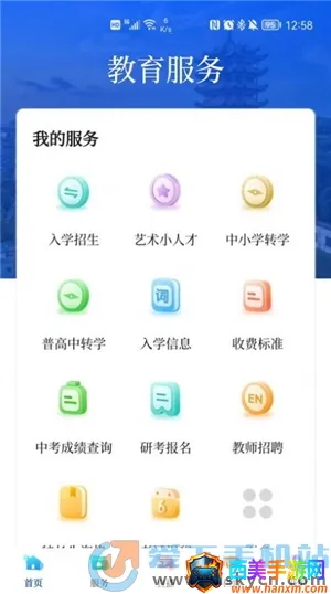 �人��������̨2026�ٷ����°汾