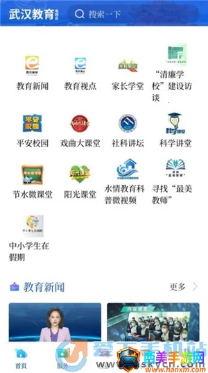 �人��������̨2026�ٷ����°汾