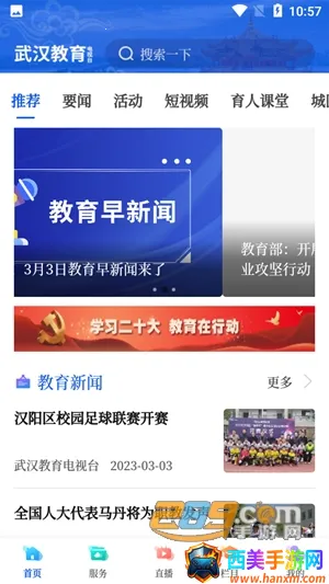 �人��������̨2026�ٷ����°汾