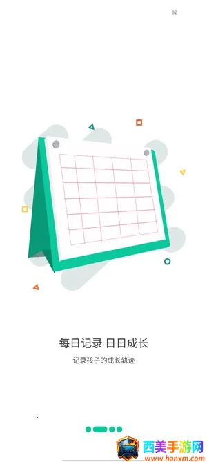 �ڽ��ǻ�У԰2026�ٷ����°汾