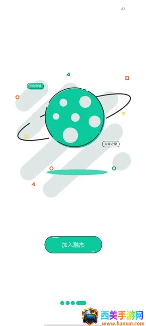 �ڽ��ǻ�У԰2026�ٷ����°汾