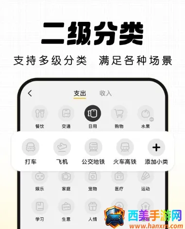 ����С��