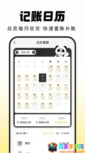 ����С��