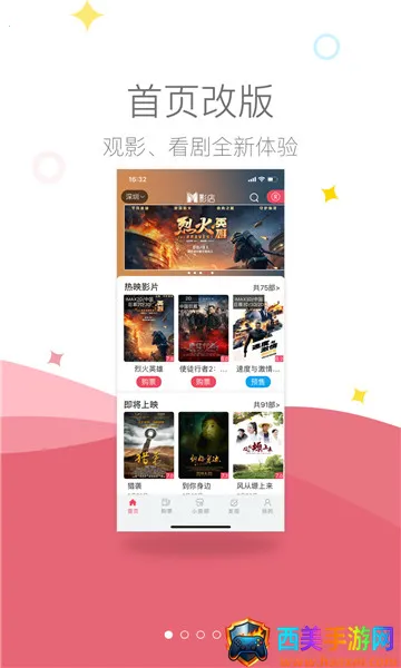 Ӱ�������ֻ���