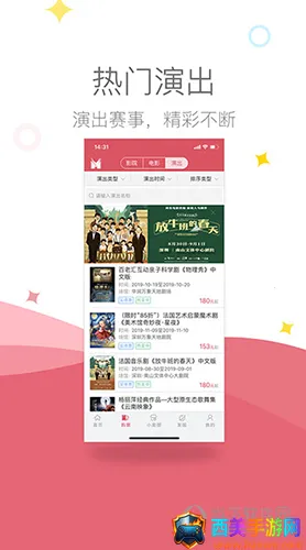 Ӱ�������ֻ���