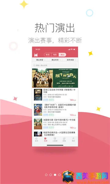 Ӱ�������ֻ���