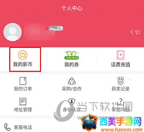 Ӱ�������ֻ���