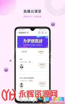 �п���У2026�ٷ����°汾