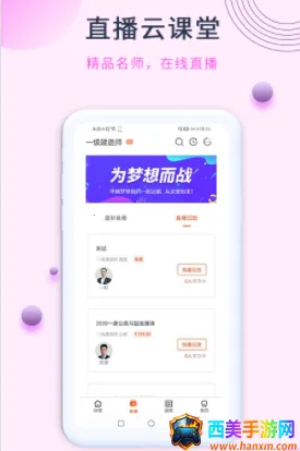 �п���У2026�ٷ����°汾