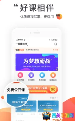 �п���У2026�ٷ����°汾