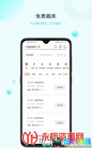 �п���У2026�ٷ����°汾