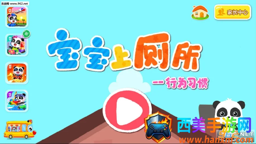 �����ϲ��������ֻ���