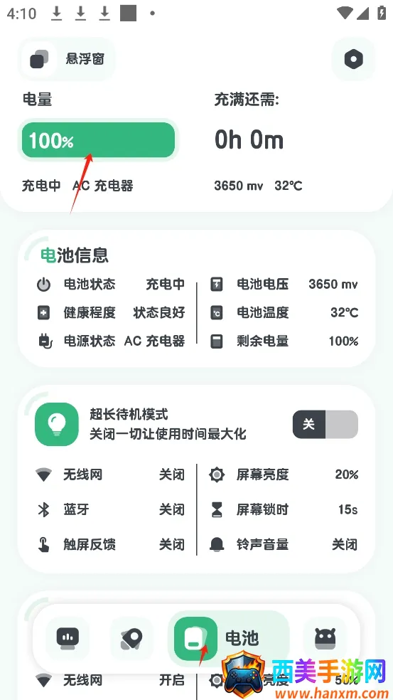 ǿ�����2026�ٷ����°汾