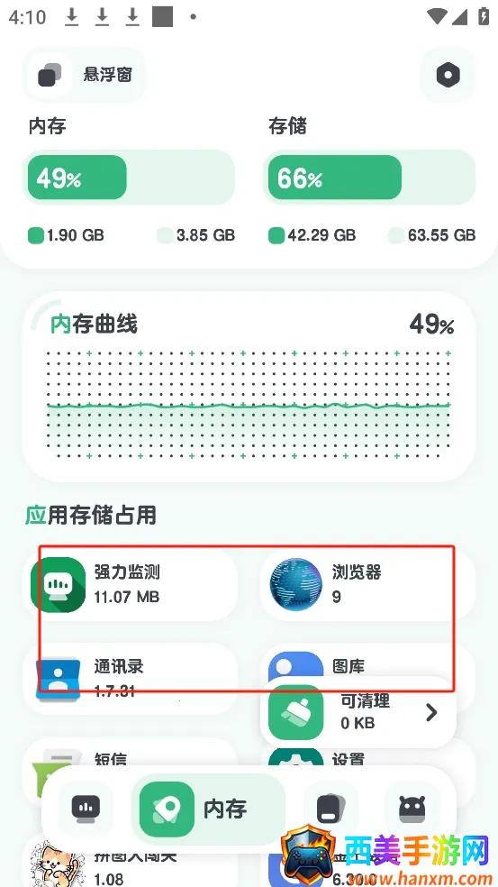 ǿ�����2026�ٷ����°汾