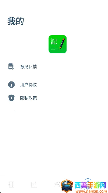 ȫ�ܼ��±�2026���°汾