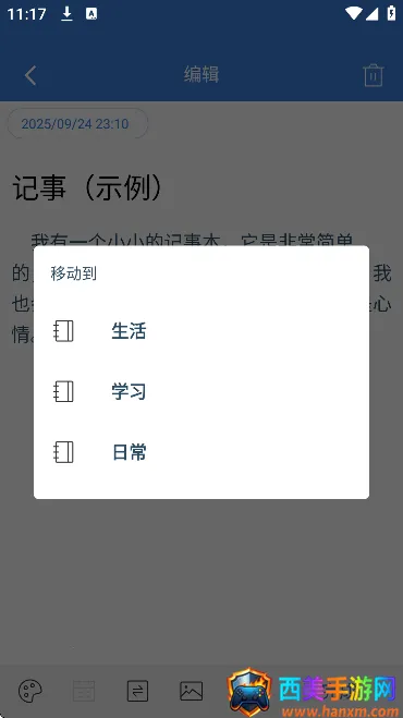 ȫ�ܼ��±�2026���°汾