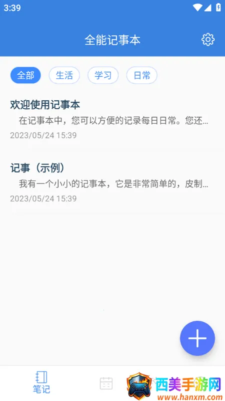 ȫ�ܼ��±�2026���°汾