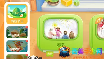 Ѷ����С��2026�ٷ�����