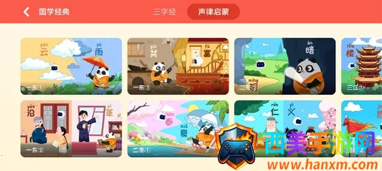 Ѷ����С��2026�ٷ�����