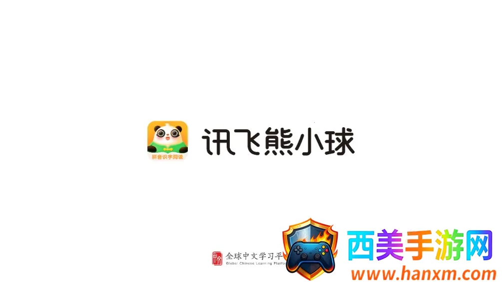 Ѷ����С��2026�ٷ�����