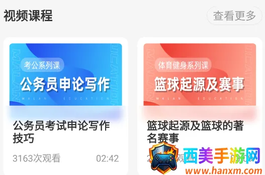 ��������2026�ٷ�����