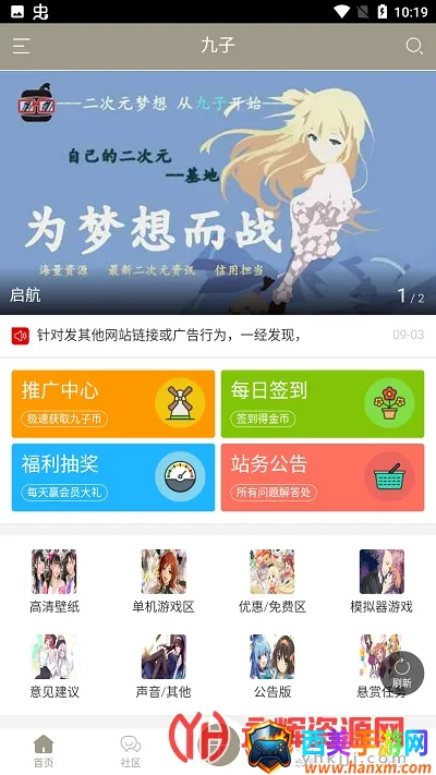 ���ӱ���2026�ٷ����°汾