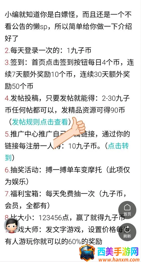 ���ӱ���2026�ٷ����°汾