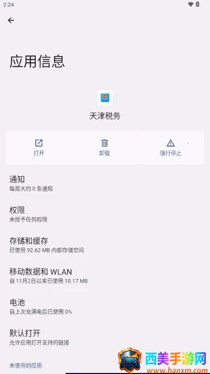 ���˰��2026�ٷ�����