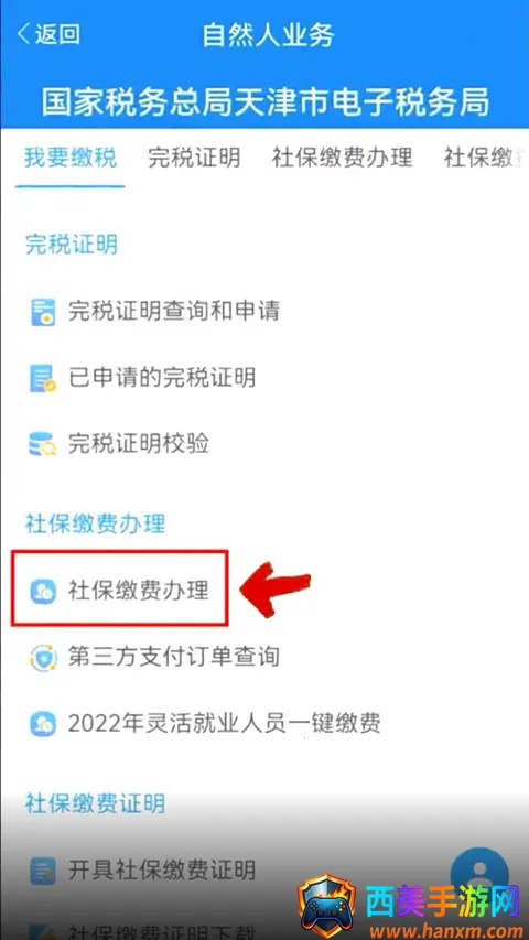 ���˰��2026�ٷ�����