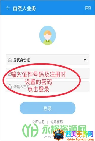 ���˰��2026�ٷ�����