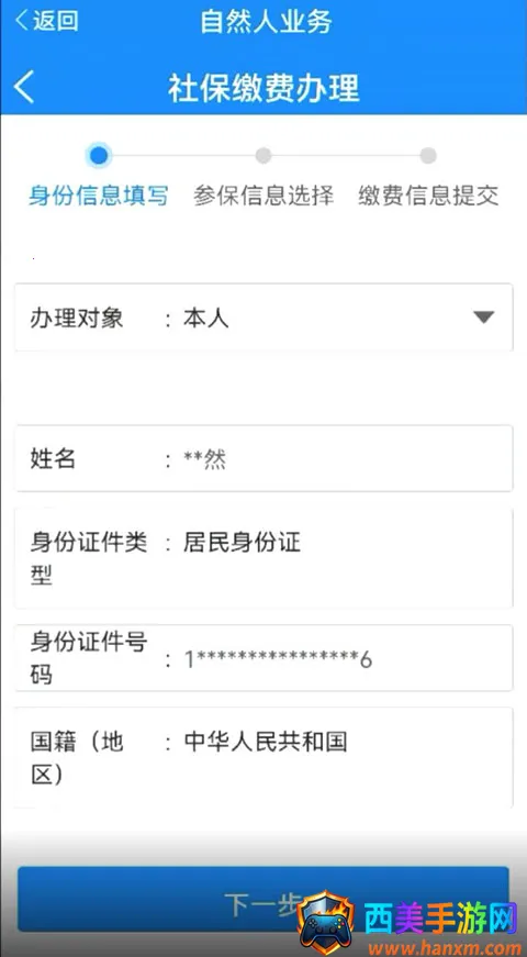 ���˰��2026�ٷ�����