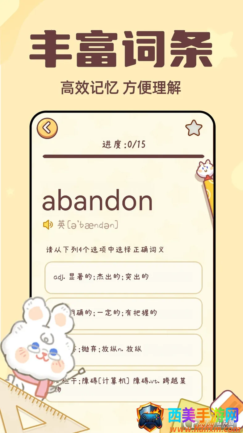 ���ñ����������ֻ���