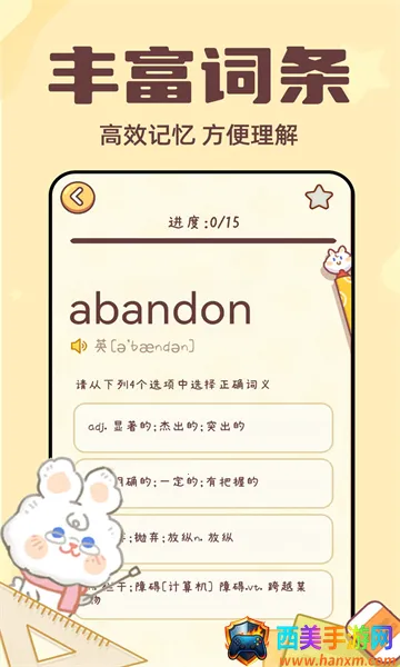 ���ñ����������ֻ���