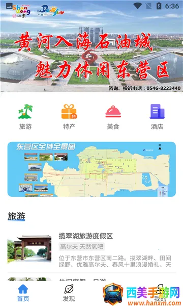 �ǻ�����2026���°汾