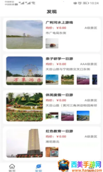 �ǻ�����2026���°汾